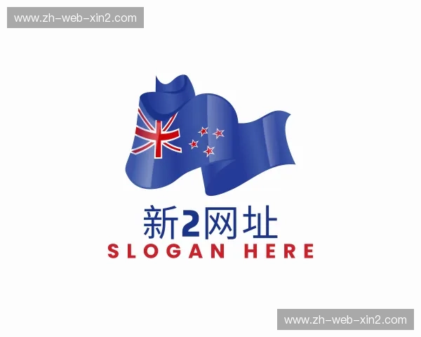 关于新2网址